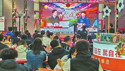 pp电子-“东北超”踢火连城消费